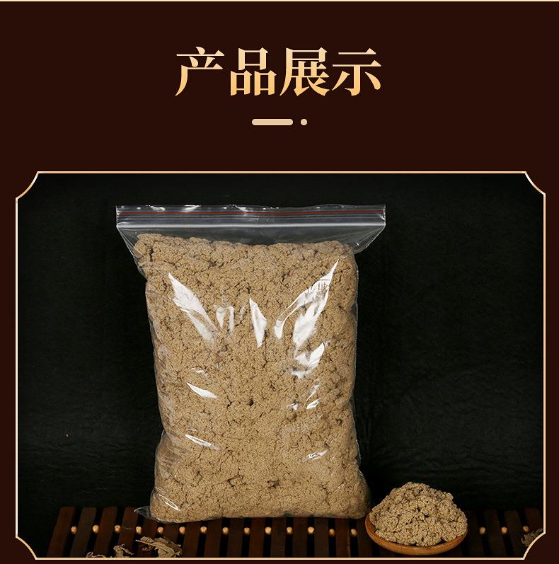 15:1袋裝黃金艾絨 散裝陳年艾絨500g 南陽廠家批發艾灸館艾制品