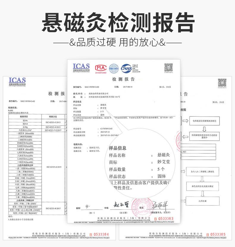 升級3.0懸磁灸 隨身灸家用控溫便攜溫灸器懸灸筒 艾灸盒廠家批發