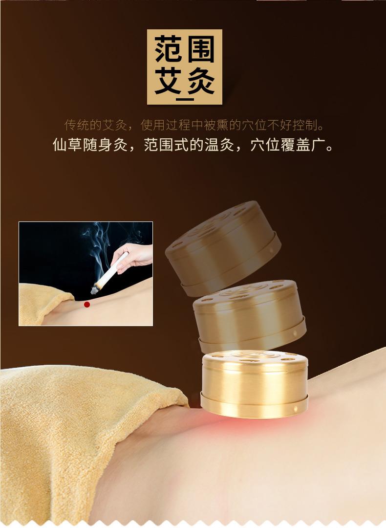 加厚純銅隨身灸 家用調溫艾灸全銅灸盒 廠家批發艾柱盒艾灸銅盒