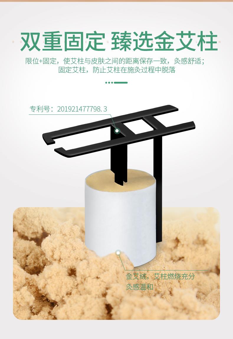 微煙小懸灸 訂做小懸灸小灸筒器具 南陽仙草藥業貼牌代工